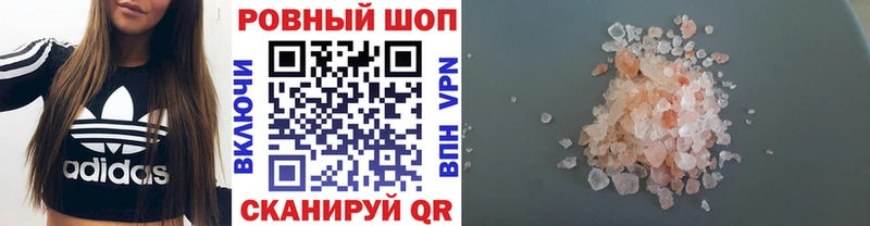Что такое Пушкино ГАШИШ  Каннабис  Альфа ПВП  Меф 
