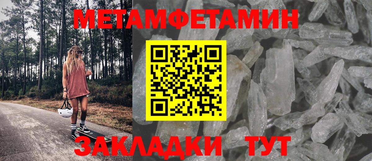 Пушкино  АМФ  Вход с VPN  Amphetamine Premium 