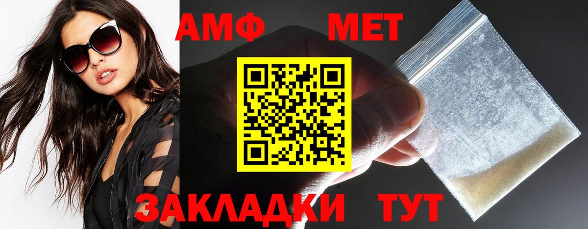 Амфетамин 98% Пушкино