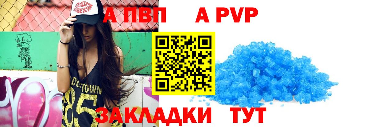 Марихуана Пушкино