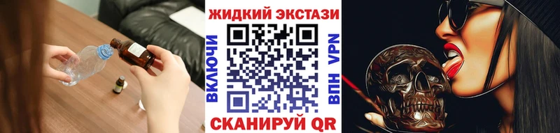 где найти Пушкино Бутират буратино