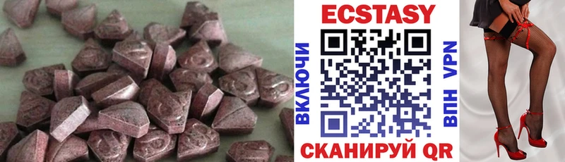 ЭКСТАЗИ mix  хочу наркоту  Пушкино 