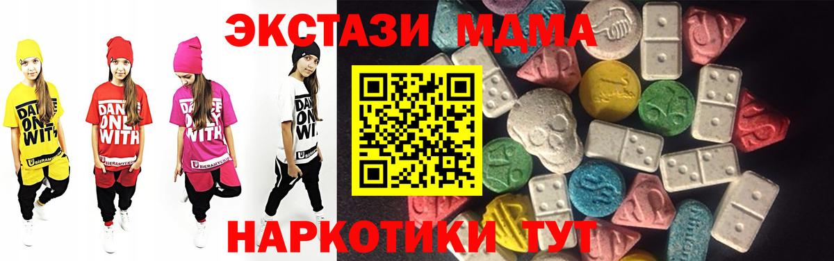 Меф   Пушкино  Бошки Шишки  МЕТАМФЕТАМИН  Вход с VPN  НБОМе  COCAIN  Гашиш 