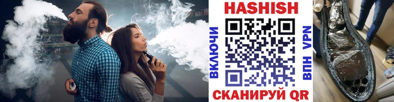 ГАШ гарик  сайты даркнета как зайти  Пушкино 