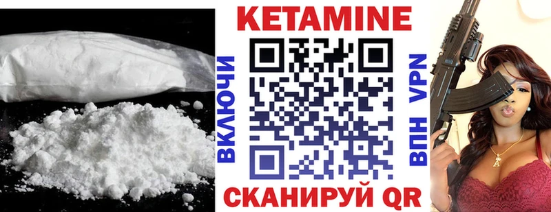 Кетамин ketamine  mega зеркало  Пушкино 