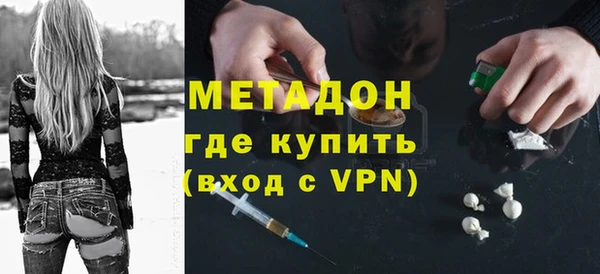 скорость mdpv Армянск
