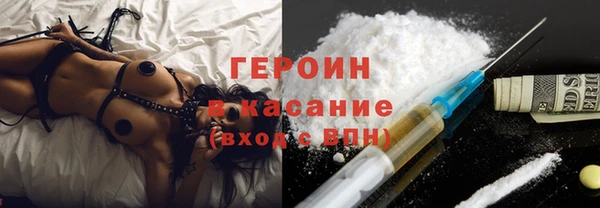 мяу мяу кристалл Алексеевка