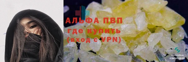 кристаллы Приозерск