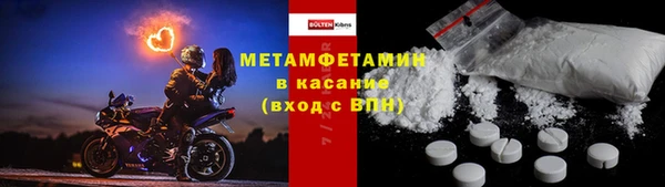 скорость mdpv Армянск