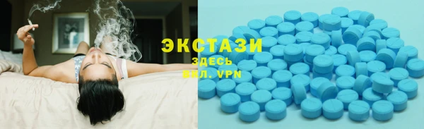 мяу мяу кристалл Алексеевка
