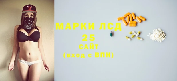 МДПВ Арсеньев