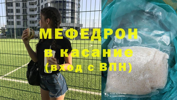 скорость mdpv Армянск