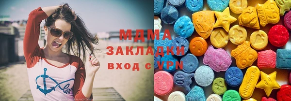 скорость mdpv Армянск
