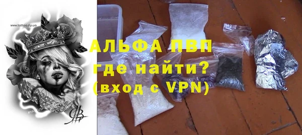 MDMA Premium VHQ Протвино