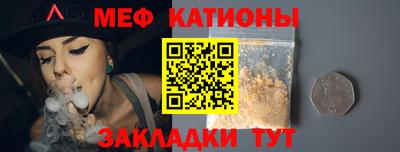 мет Нягань