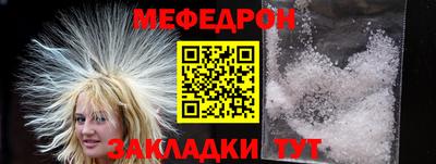 меф VHQ Обнинск