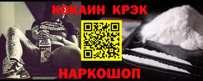 соль ск Обь