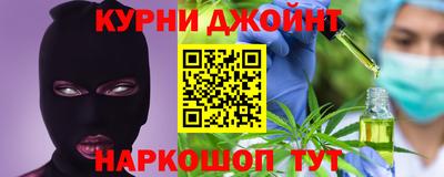 соль ск Обь