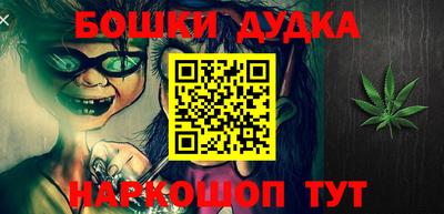 соль ск Обь