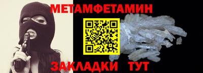 мет Нягань