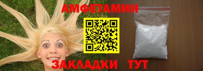 меф VHQ Обнинск