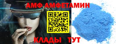 меф VHQ Обнинск