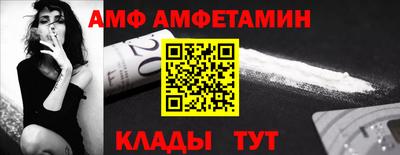 соль ск Обь