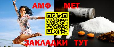 меф VHQ Обнинск