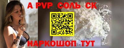 меф VHQ Обнинск