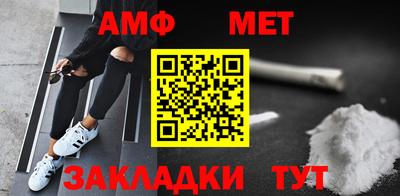соль ск Обь