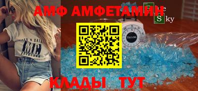 соль ск Обь