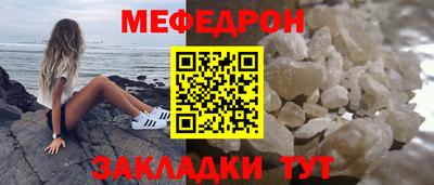 мет Нягань