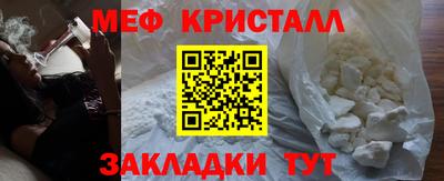 соль ск Обь