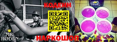 соль ск Обь