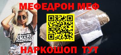 соль ск Обь