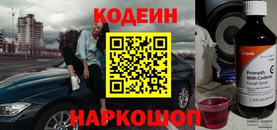 соль ск Обь