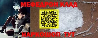 меф VHQ Обнинск