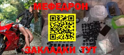 меф VHQ Обнинск