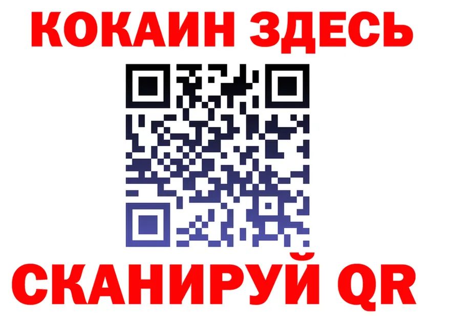 БУТИРАТ Butirat маркетплейс площадка гидра Пушкино