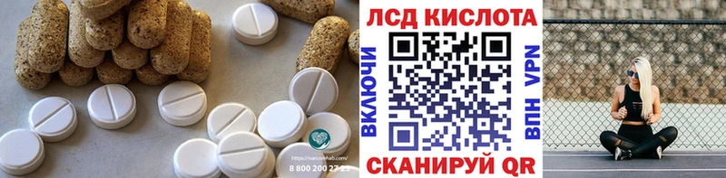 как найти наркотики  Пушкино  ЛСД экстази кислота 