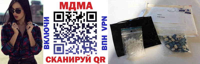 МДМА молли  дарнет шоп  Пушкино 