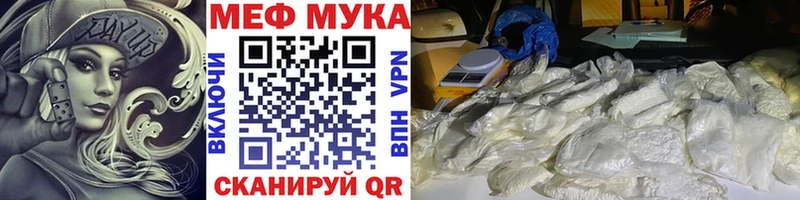 цена наркотик  omg ССЫЛКА  маркетплейс наркотические препараты  Пушкино  Меф VHQ 