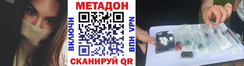 MEGA ТОР Пушкино Метадон мёд