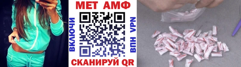 цена   Пушкино  МЕТАМФЕТАМИН винт 