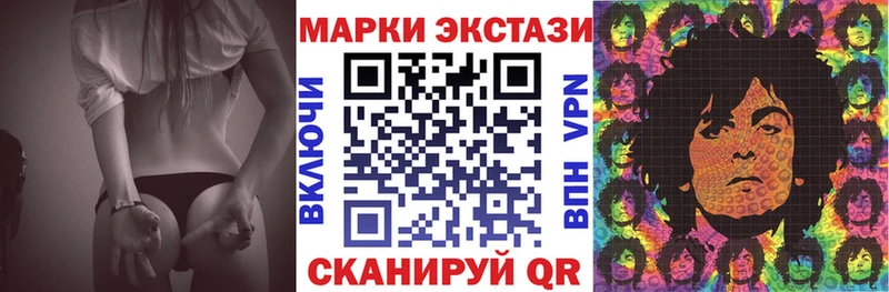 Марки 25I-NBOMe 1,8мг  Пушкино 