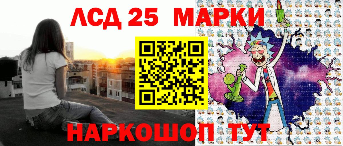 Марки 25I-NBOMe 1,8мг Пушкино