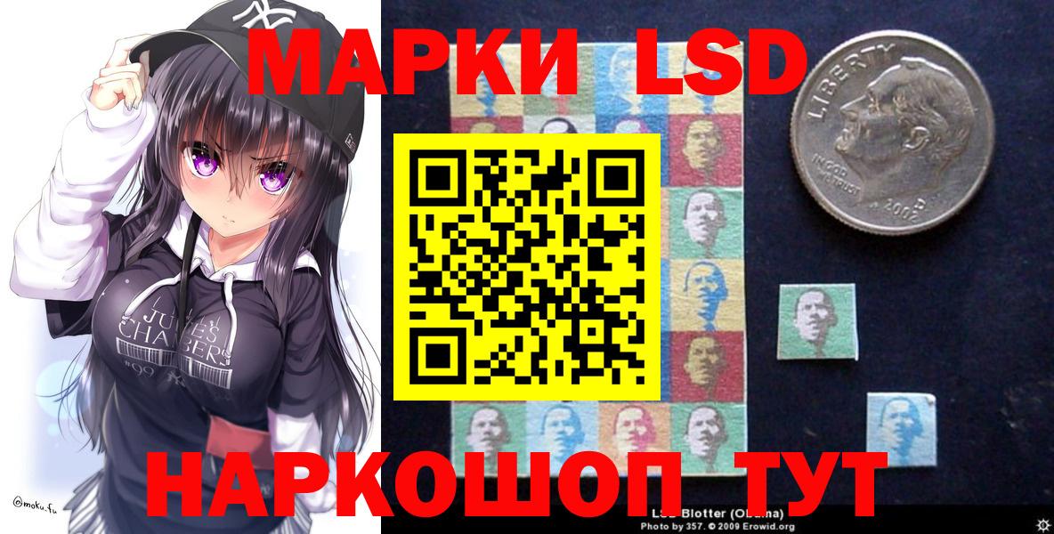 Пушкино  Наркотические марки 1,8мг  Вход с VPN  Наркотические марки 1,8мг 