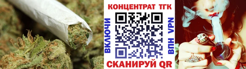 ТГК вейп с тгк  Пушкино 