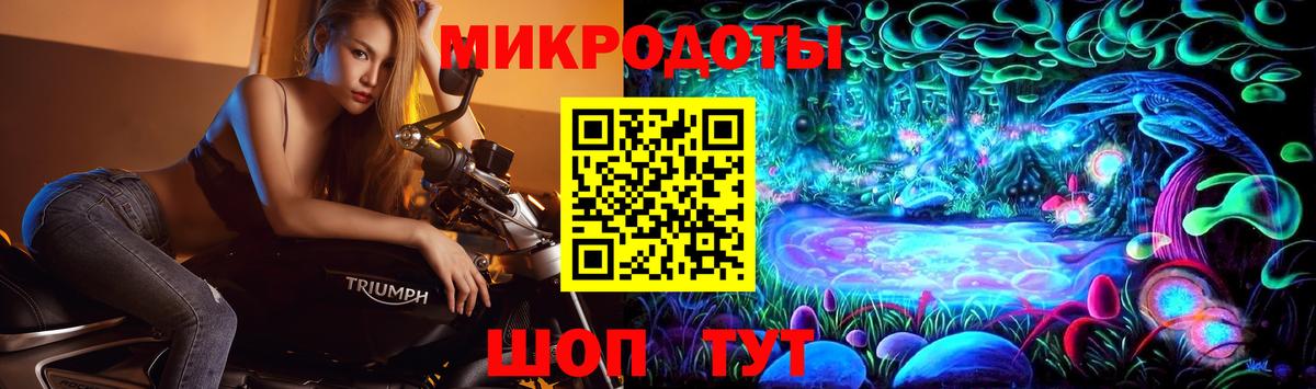 Псилоцибиновые грибы мухоморы  Вход с VPN  Пушкино 