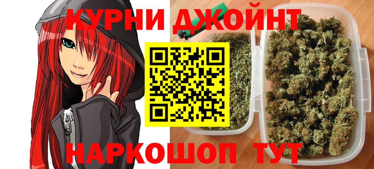 Шишки марихуана индика Пушкино